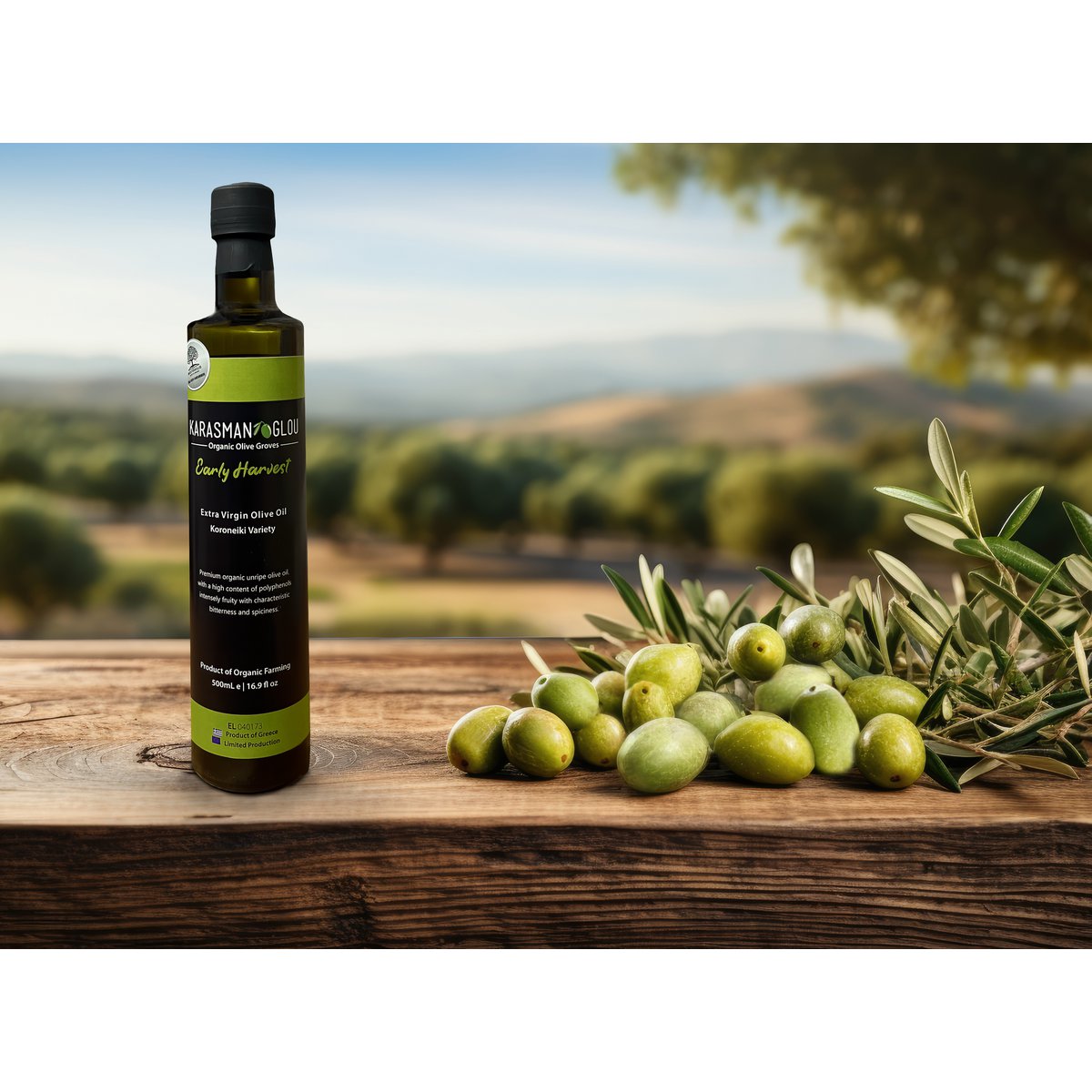 Karasmanoglou Early Harvest EVOO - Pimis Living