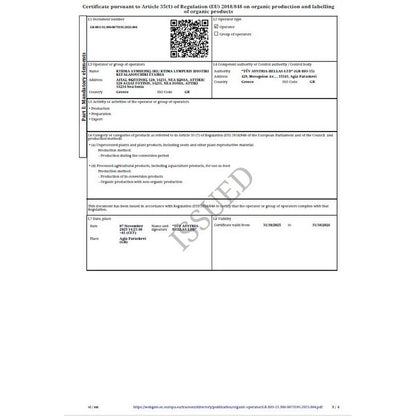 ASKRA Monovarietales Bio-Olivenöl extra vergine - Pimis Living