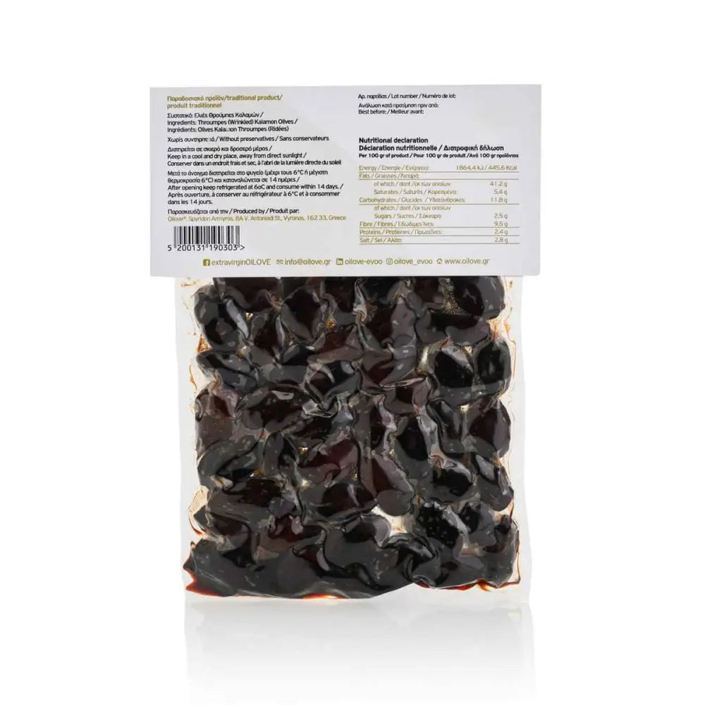 OILOVE® KALAMON THROUMBES (WRINKLED) TAFELOLIVEN in Vakuumverpackung
